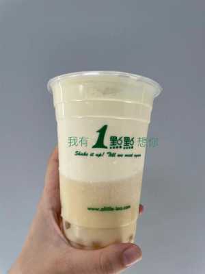 一点点和茉沏有区别吗,茉沏奶茶怎么样 百度贴吧-第2张图片-厨房小当家 一点点和茉沏有区别吗,茉沏奶茶怎么样 百度贴吧-第2张图片-厨房小当家