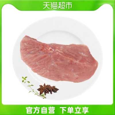 坐臀肉是哪里(猪坐凳肉是猪身上哪部分的)-第1张图片-厨房小当家 坐臀肉是哪里(猪坐凳肉是猪身上哪部分的)-第1张图片-厨房小当家