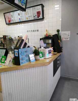 茶乐成语,茶乐奶茶店怎么样好喝吗-第2张图片-厨房小当家 茶乐成语,茶乐奶茶店怎么样好喝吗-第2张图片-厨房小当家