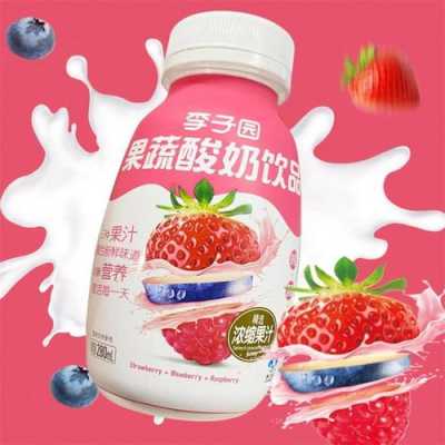 加盟酸奶店利润怎么样(谁知道酸奶的出厂价,代理酸奶利润怎样)-第3张图片-厨房小当家 加盟酸奶店利润怎么样(谁知道酸奶的出厂价,代理酸奶利润怎样)-第3张图片-厨房小当家