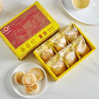 厦门糕点推荐,厦门哪里的糕好吃又便宜-第1张图片-厨房小当家