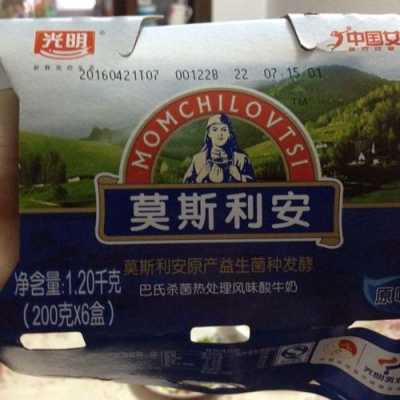卖光明酸奶利润高吗,手工酸奶吧生意怎么样赚钱吗-第2张图片-厨房小当家 卖光明酸奶利润高吗,手工酸奶吧生意怎么样赚钱吗-第2张图片-厨房小当家