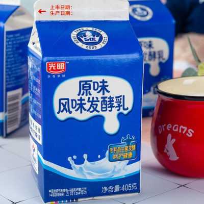 卖光明酸奶利润高吗,手工酸奶吧生意怎么样赚钱吗-第3张图片-厨房小当家 卖光明酸奶利润高吗,手工酸奶吧生意怎么样赚钱吗-第3张图片-厨房小当家