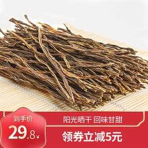 干豆角哪里有卖(干豆角怎么找销路)-第3张图片-厨房小当家 干豆角哪里有卖(干豆角怎么找销路)-第3张图片-厨房小当家