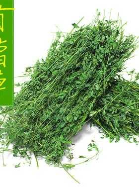 香苜蓿草的其它名称,苜蓿香哪里有卖的啊-第3张图片-厨房小当家 香苜蓿草的其它名称,苜蓿香哪里有卖的啊-第3张图片-厨房小当家