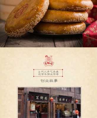 福州哪里有卖礼饼(福州哪里有卖礼饼的地方)-第1张图片-厨房小当家 福州哪里有卖礼饼(福州哪里有卖礼饼的地方)-第1张图片-厨房小当家