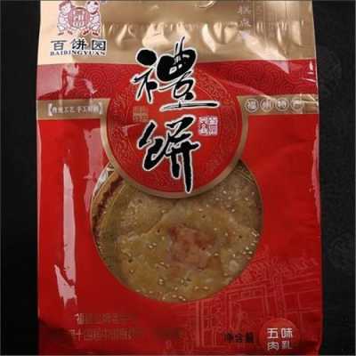 福州哪里有卖礼饼(福州哪里有卖礼饼的地方)-第2张图片-厨房小当家 福州哪里有卖礼饼(福州哪里有卖礼饼的地方)-第2张图片-厨房小当家
