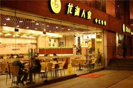 密云适合人多聚会的饭店,龙湖人家主题餐厅怎么样-第2张图片-厨房小当家 密云适合人多聚会的饭店,龙湖人家主题餐厅怎么样-第2张图片-厨房小当家