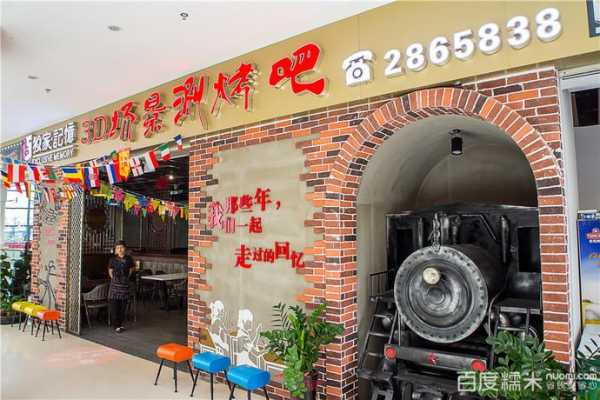 想开特色烧烤加盟店,哪个好,独家记忆涮烤怎么样好吃吗-第1张图片-厨房小当家