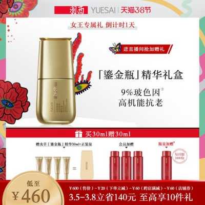 金虫草哪里的最好(羽西哪个系列的最好,羽西虫草系列怎么样)-第1张图片-厨房小当家 金虫草哪里的最好(羽西哪个系列的最好,羽西虫草系列怎么样)-第1张图片-厨房小当家