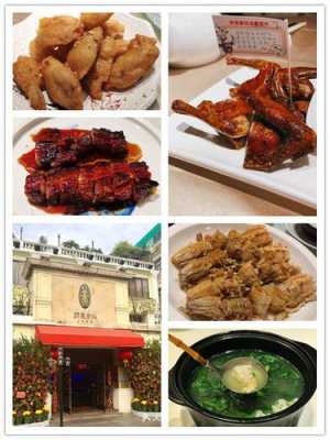 广州去哪里吃饭好(广州去哪里吃饭好吃)-第1张图片-厨房小当家 广州去哪里吃饭好(广州去哪里吃饭好吃)-第1张图片-厨房小当家