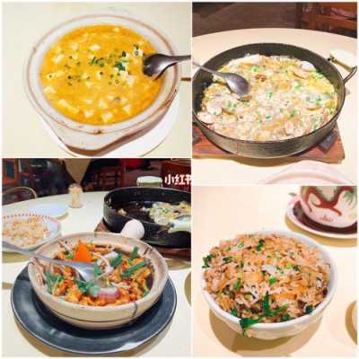 广州去哪里吃饭好(广州去哪里吃饭好吃)-第3张图片-厨房小当家 广州去哪里吃饭好(广州去哪里吃饭好吃)-第3张图片-厨房小当家