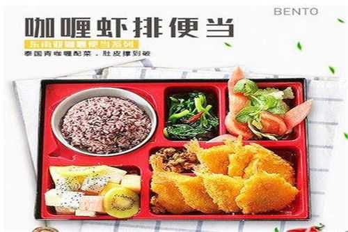 优食光便当怎么样(优食光便当加盟店)-第3张图片-厨房小当家 优食光便当怎么样(优食光便当加盟店)-第3张图片-厨房小当家