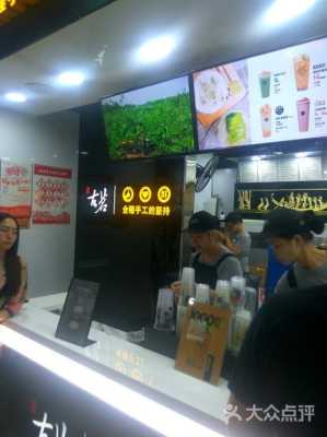 古茗奶茶店上班的真实感受,奶茶店古茗怎么样好喝吗-第3张图片-厨房小当家 古茗奶茶店上班的真实感受,奶茶店古茗怎么样好喝吗-第3张图片-厨房小当家
