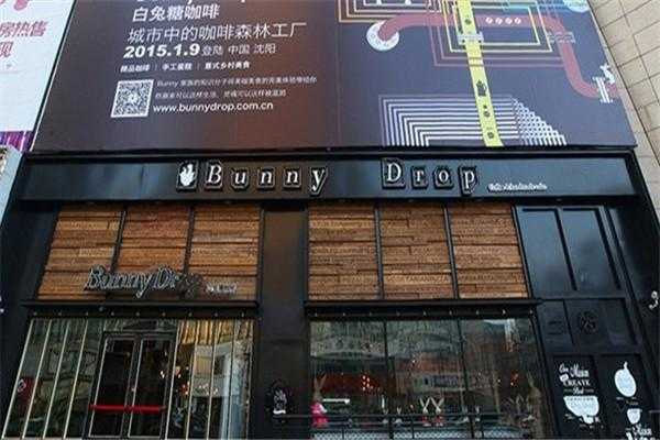 白兔糖咖啡生意怎么样(白兔糖咖啡官网加盟)-第2张图片-厨房小当家 白兔糖咖啡生意怎么样(白兔糖咖啡官网加盟)-第2张图片-厨房小当家