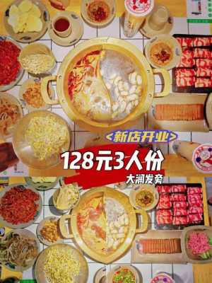 新疆做寿司工资怎么样(宿城区必吃十大馆子)-第1张图片-厨房小当家 新疆做寿司工资怎么样(宿城区必吃十大馆子)-第1张图片-厨房小当家