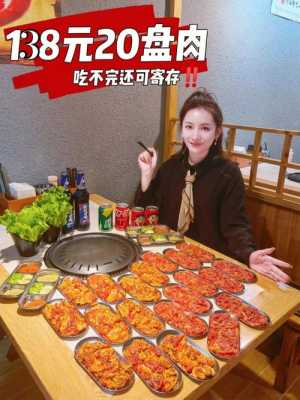 新疆做寿司工资怎么样(宿城区必吃十大馆子)-第2张图片-厨房小当家 新疆做寿司工资怎么样(宿城区必吃十大馆子)-第2张图片-厨房小当家