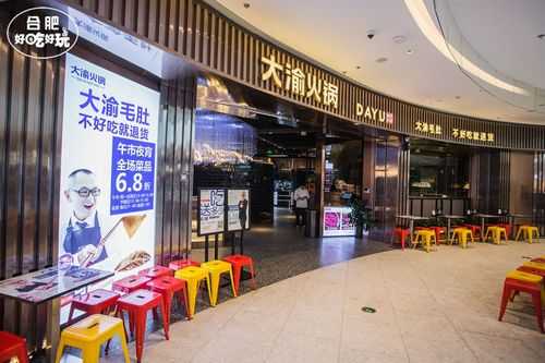 大渝火锅的牛肚为什么熟的快,大渝火锅门店查询-第1张图片-厨房小当家 大渝火锅的牛肚为什么熟的快,大渝火锅门店查询-第1张图片-厨房小当家