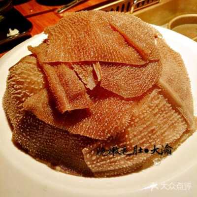 大渝火锅的牛肚为什么熟的快,大渝火锅门店查询-第3张图片-厨房小当家 大渝火锅的牛肚为什么熟的快,大渝火锅门店查询-第3张图片-厨房小当家