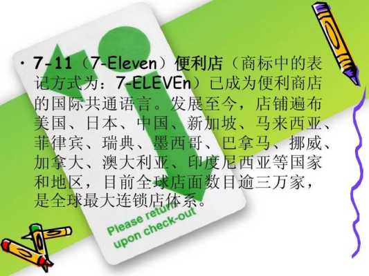 像711类似的连锁店,快客饮品价格怎么样啊-第2张图片-厨房小当家 像711类似的连锁店,快客饮品价格怎么样啊-第2张图片-厨房小当家