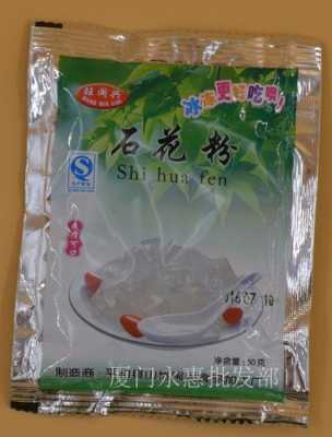 石花膏粉哪里买（石花膏粉哪里买的到）-第3张图片-厨房小当家