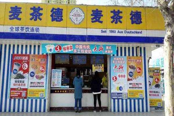 乡镇加盟奶茶店怎么样(乡镇加盟奶茶店怎么样)-第3张图片-厨房小当家 乡镇加盟奶茶店怎么样(乡镇加盟奶茶店怎么样)-第3张图片-厨房小当家