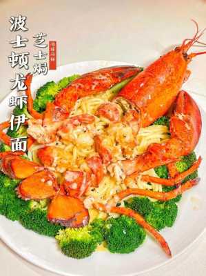哪里有芝士焗龙虾(芝士蒸龙虾的家常做法)-第1张图片-厨房小当家 哪里有芝士焗龙虾(芝士蒸龙虾的家常做法)-第1张图片-厨房小当家