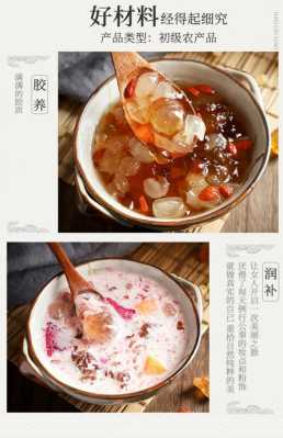 桃胶皂角在哪里买(桃胶皂角米去哪里买)-第1张图片-厨房小当家 桃胶皂角在哪里买(桃胶皂角米去哪里买)-第1张图片-厨房小当家