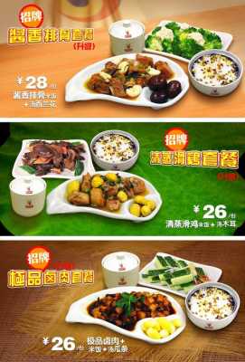 蒸膳美味道怎么样(蒸膳美味道怎么样好吃吗)-第2张图片-厨房小当家 蒸膳美味道怎么样(蒸膳美味道怎么样好吃吗)-第2张图片-厨房小当家