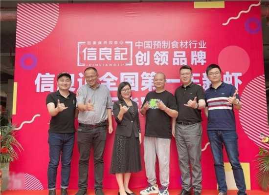 信良记员工怎么样(信良记员工怎么样工资高吗)-第2张图片-厨房小当家 信良记员工怎么样(信良记员工怎么样工资高吗)-第2张图片-厨房小当家