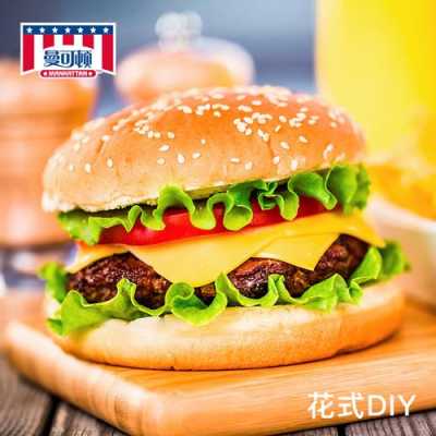 哪里有卖汉堡胚的(那里可以买到肯德基的汉堡胚)-第3张图片-厨房小当家 哪里有卖汉堡胚的(那里可以买到肯德基的汉堡胚)-第3张图片-厨房小当家