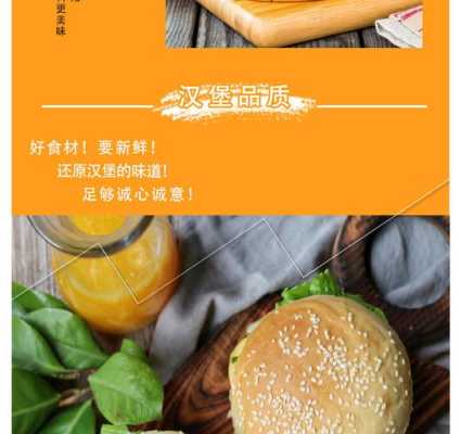 哪里有卖汉堡胚的(那里可以买到肯德基的汉堡胚)-第1张图片-厨房小当家 哪里有卖汉堡胚的(那里可以买到肯德基的汉堡胚)-第1张图片-厨房小当家