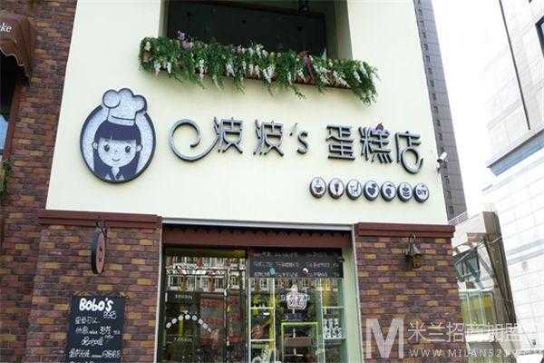 怎么样加盟品牌烘培店(怎么样加盟品牌烘培店呢)-第2张图片-厨房小当家 怎么样加盟品牌烘培店(怎么样加盟品牌烘培店呢)-第2张图片-厨房小当家