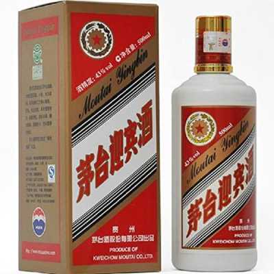 茅台迎宾总代理怎么样-第3张图片-厨房小当家 茅台迎宾总代理怎么样-第3张图片-厨房小当家