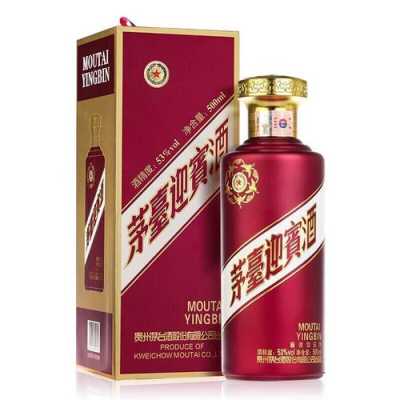 茅台迎宾总代理怎么样-第1张图片-厨房小当家 茅台迎宾总代理怎么样-第1张图片-厨房小当家