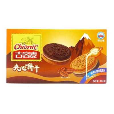 积士佳饼干怎么样(积士佳饼干怎么样好吃吗)-第1张图片-厨房小当家 积士佳饼干怎么样(积士佳饼干怎么样好吃吗)-第1张图片-厨房小当家