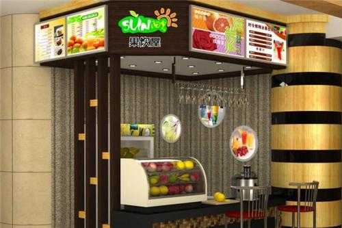 现在开果汁店怎么样(开一家果汁店如何)-第1张图片-厨房小当家 现在开果汁店怎么样(开一家果汁店如何)-第1张图片-厨房小当家