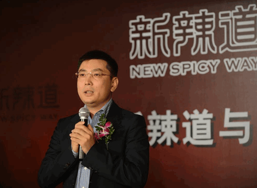 新辣道工作怎么样(新辣道创始人李剑)-第2张图片-厨房小当家 新辣道工作怎么样(新辣道创始人李剑)-第2张图片-厨房小当家