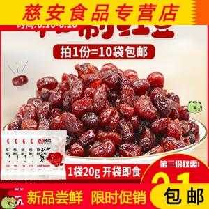 哪里有卖蜜红豆的(什么是蜜红豆)-第3张图片-厨房小当家 哪里有卖蜜红豆的(什么是蜜红豆)-第3张图片-厨房小当家