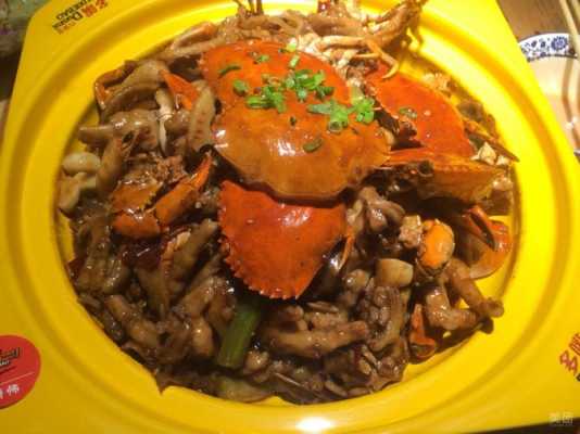 沈阳肉蟹煲哪家好吃,肉蟹煲口碑怎么样啊-第2张图片-厨房小当家 沈阳肉蟹煲哪家好吃,肉蟹煲口碑怎么样啊-第2张图片-厨房小当家