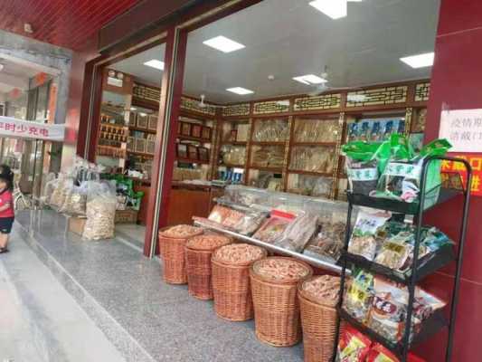 加盟干货店怎么样干(炒干货店利润大概是多少)-第2张图片-厨房小当家 加盟干货店怎么样干(炒干货店利润大概是多少)-第2张图片-厨房小当家