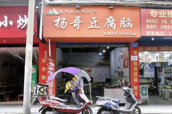 豆花店的市场怎么样（豆腐脑在什么地方好卖）-第1张图片-厨房小当家
