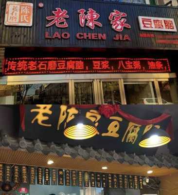 豆花店的市场怎么样（豆腐脑在什么地方好卖）-第2张图片-厨房小当家