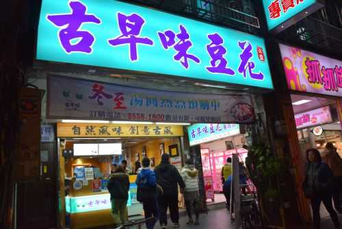 豆花店的市场怎么样（豆腐脑在什么地方好卖）-第3张图片-厨房小当家