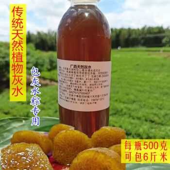 蓬灰水是什么,蓬灰水哪里有卖多少钱-第3张图片-厨房小当家 蓬灰水是什么,蓬灰水哪里有卖多少钱-第3张图片-厨房小当家