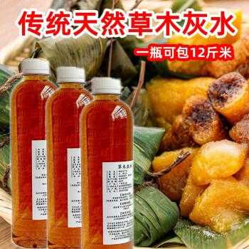 蓬灰水是什么,蓬灰水哪里有卖多少钱-第1张图片-厨房小当家 蓬灰水是什么,蓬灰水哪里有卖多少钱-第1张图片-厨房小当家