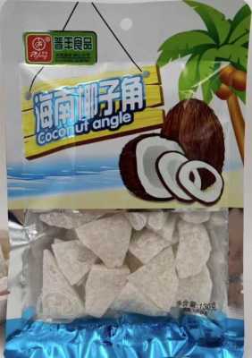 海南椰子角哪个牌子好,三亚椰子哪里好吃又便宜-第1张图片-厨房小当家 海南椰子角哪个牌子好,三亚椰子哪里好吃又便宜-第1张图片-厨房小当家