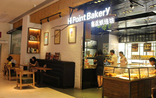 芜湖市步行街边有个儿童烘焙食品店谁知道,小熊蛋糕店在哪里啊-第3张图片-厨房小当家 芜湖市步行街边有个儿童烘焙食品店谁知道,小熊蛋糕店在哪里啊-第3张图片-厨房小当家
