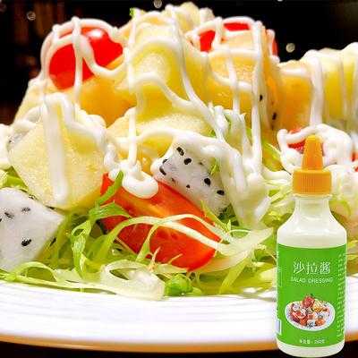 哪里卖水果沙拉酱(做水果沙拉用什么沙拉酱)-第3张图片-厨房小当家 哪里卖水果沙拉酱(做水果沙拉用什么沙拉酱)-第3张图片-厨房小当家