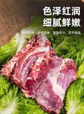 羊腩筋是什么位置,羊肉筋是哪里的肉做的-第1张图片-厨房小当家 羊腩筋是什么位置,羊肉筋是哪里的肉做的-第1张图片-厨房小当家